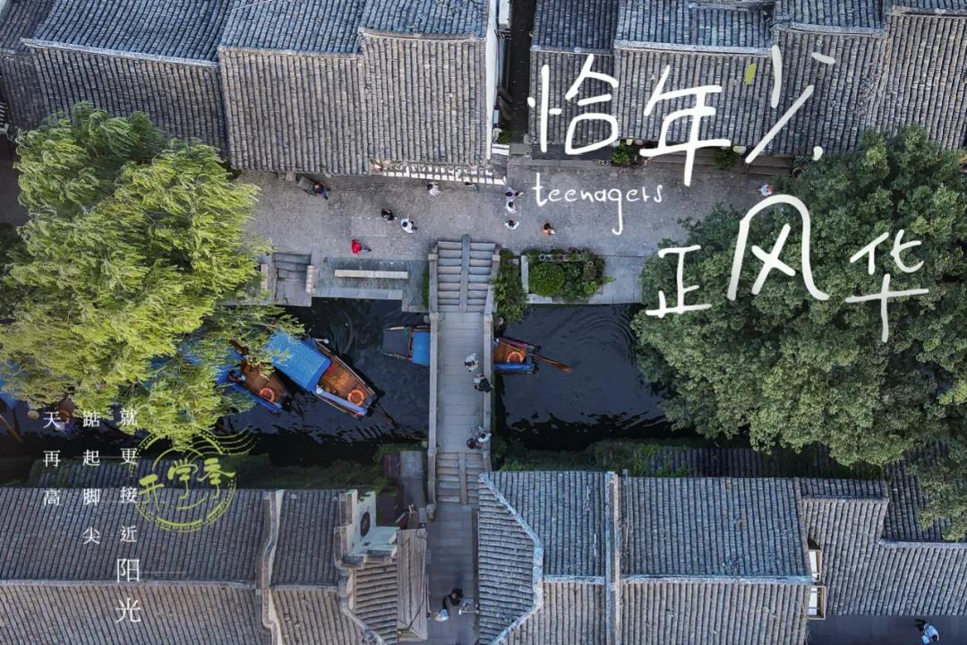 开学季 | 愿所有好消息，都安稳送达。